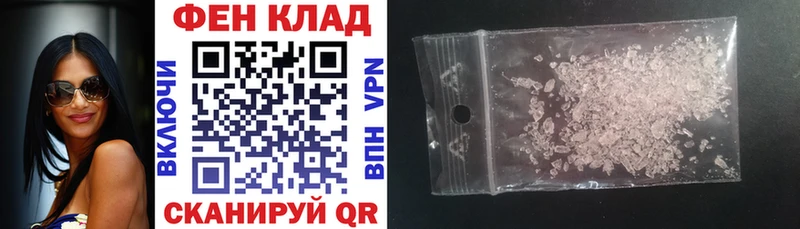 АМФЕТАМИН VHQ  Черемхово 