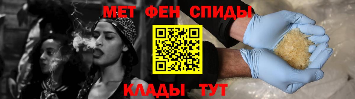Amphetamine 97%  Амфетамин  Черемхово  Вход с VPN 
