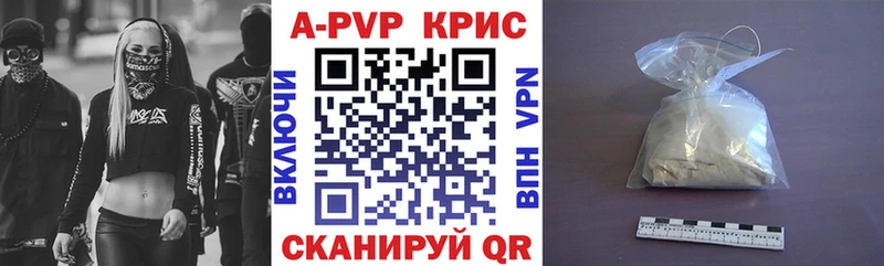 А ПВП СК нарко площадка как зайти Черемхово
