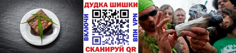 где найти наркотики ссылка на мегу ТОР Canna-Cookies марихуана Черемхово