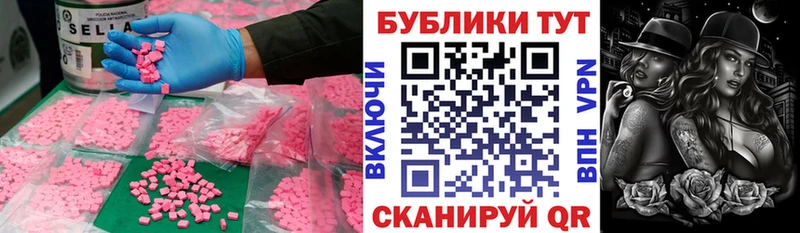 Экстази Cube  Черемхово 