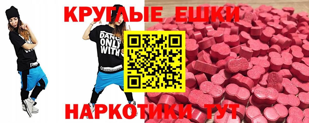 ЭКСТАЗИ TESLA  Вход с VPN  Черемхово  Экстази 99% 