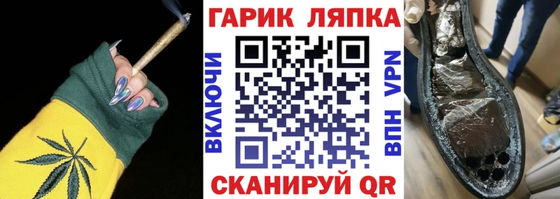 Гашиш Premium  что такое наркотик  Черемхово 