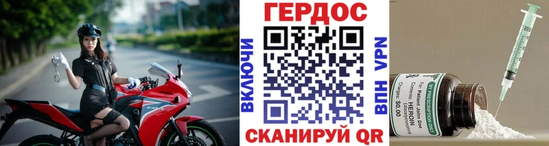 ГЕРОИН белый закладка Черемхово