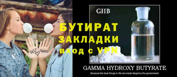 кристаллы Абинск