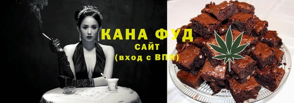 ALPHA-PVP Абдулино