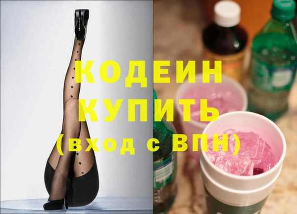 гашиш Абаза
