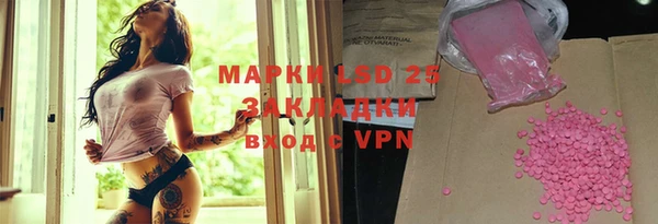 гашиш Абаза