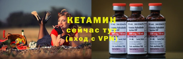 ALPHA-PVP Абдулино