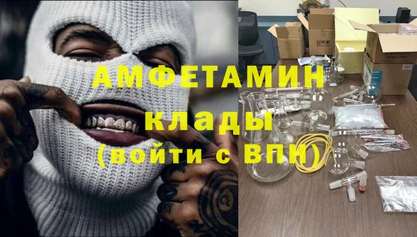 кристаллы Абинск