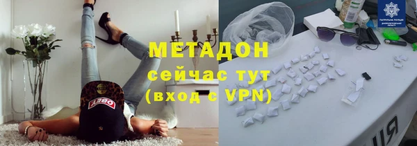ALPHA-PVP Абдулино