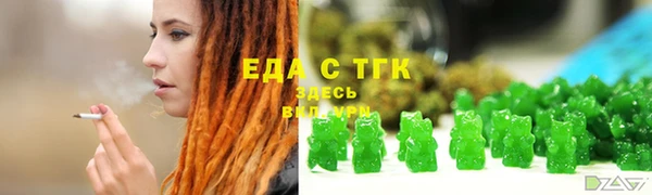 ALPHA-PVP Абдулино