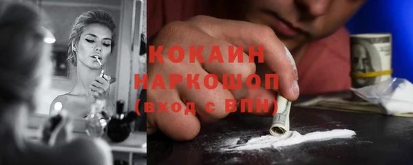 гашиш Абаза