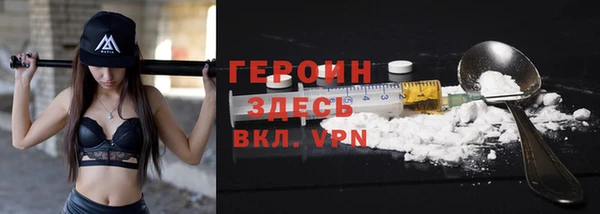 ALPHA-PVP Абдулино