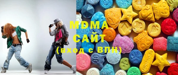 гашиш Абаза