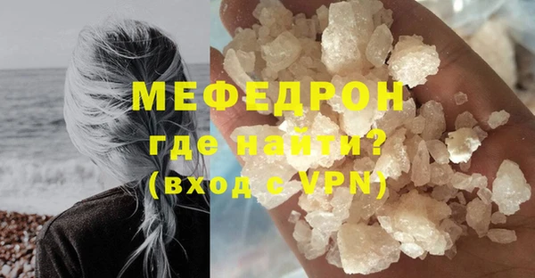 ALPHA-PVP Абдулино
