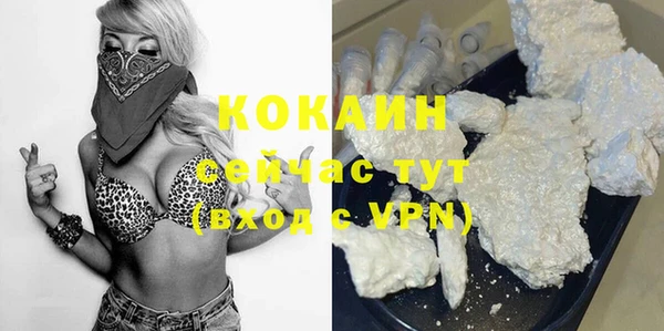 кристаллы Абинск