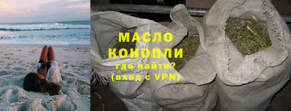 ALPHA-PVP Абдулино