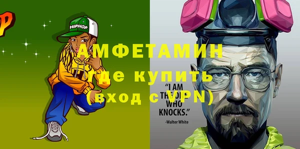 ALPHA-PVP Абдулино