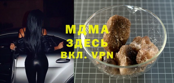 ALPHA-PVP Абдулино