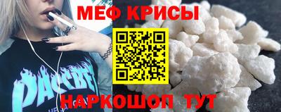 гидра Ирбит