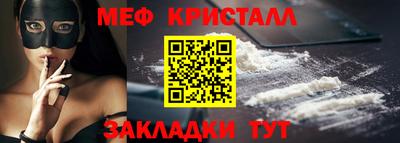 гидра Ирбит