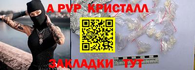 Альфа ПВП Изобильный