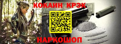 гидра Ирбит