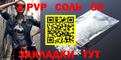 кокаин премиум Ипатово