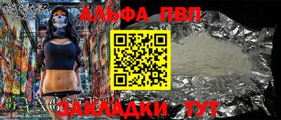 кокаин премиум Ипатово