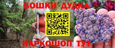 кокаин премиум Ипатово