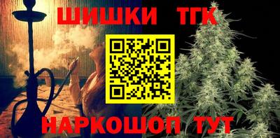 кокаин премиум Ипатово