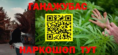 кокаин премиум Ипатово