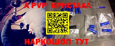 Альфа ПВП Изобильный