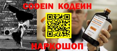гидра Ирбит