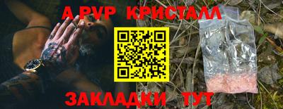 Альфа ПВП Изобильный