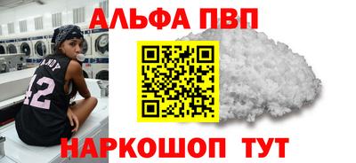 кокаин премиум Ипатово
