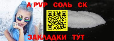 Альфа ПВП Изобильный