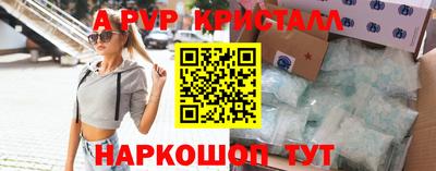 кокаин премиум Ипатово