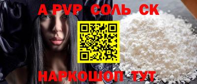 гидра Ирбит