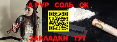 гидра Ирбит