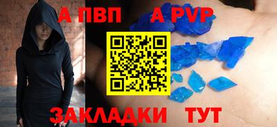 кокаин премиум Ипатово