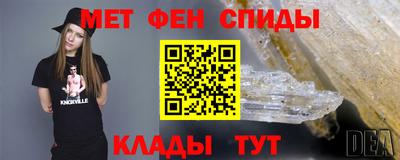 кокаин премиум Ипатово