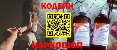 гидра Ирбит