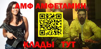 гидра Ирбит