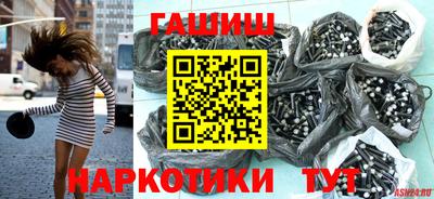 гидра Ирбит