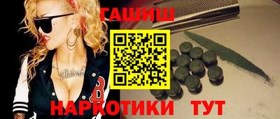 гидра Ирбит