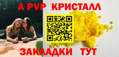 Альфа ПВП Изобильный