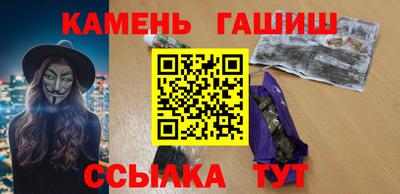 гидра Ирбит
